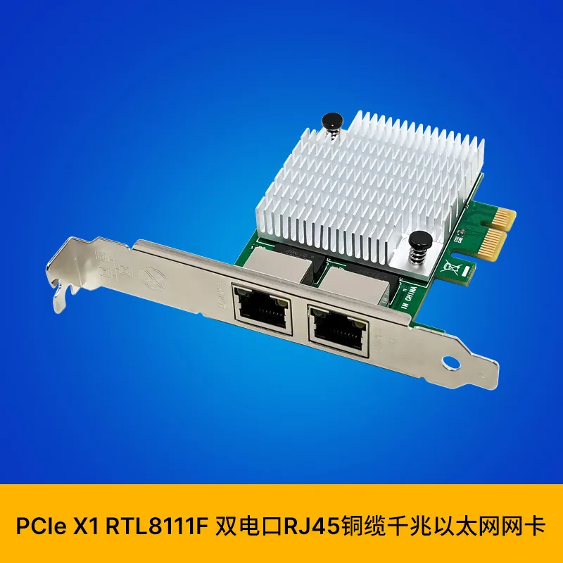 Gigabit Network Card - Placa de interface de rede SUNWEIT