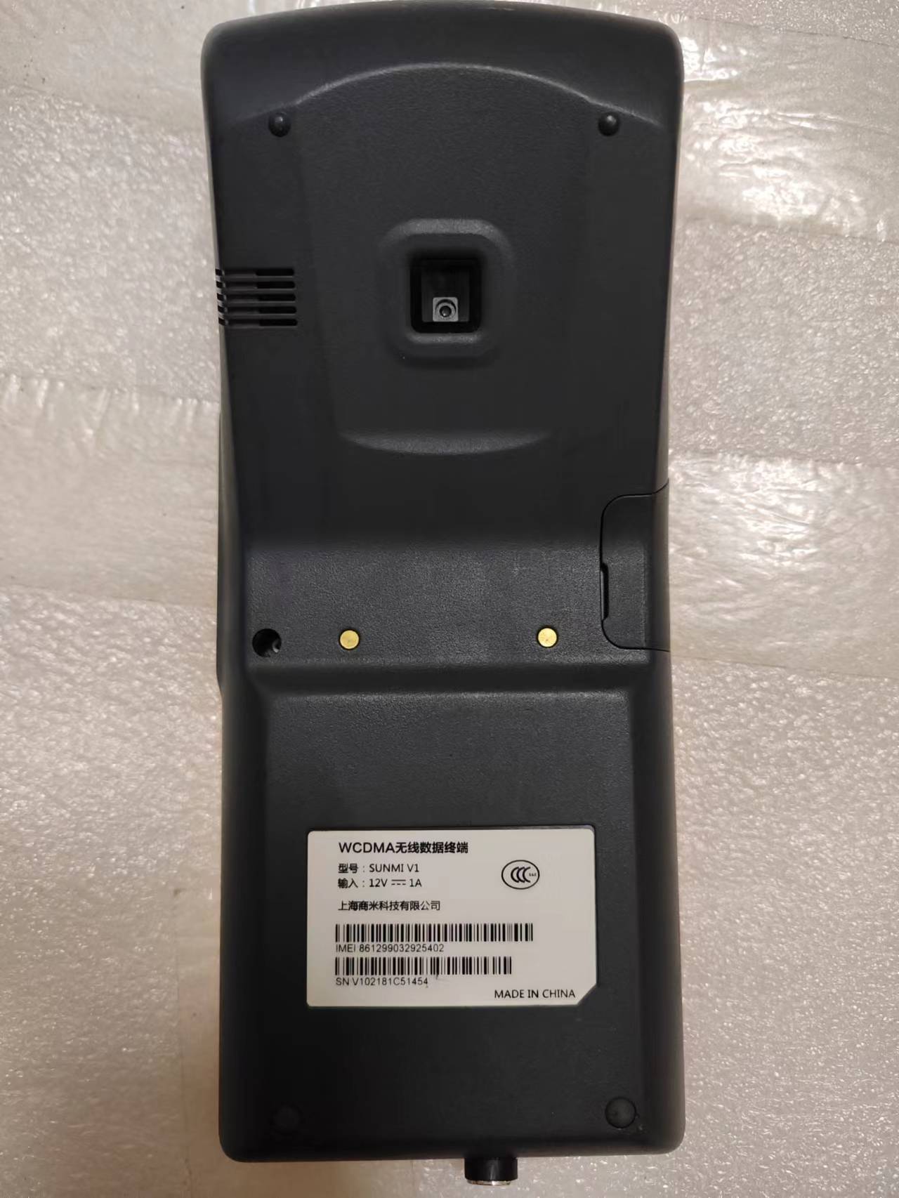 Usado Terminal portátil portát - Pos Terminal Android avaliação e preço