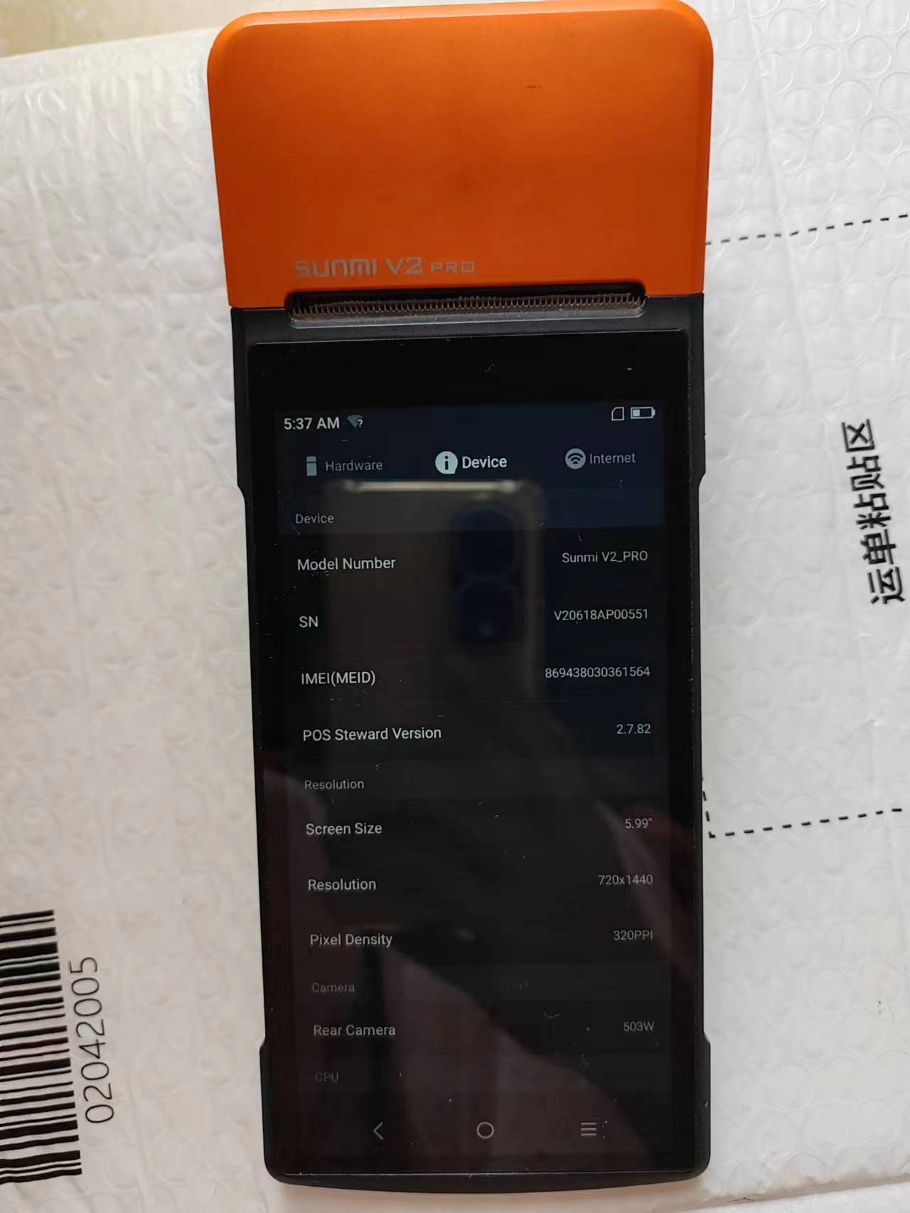 Terminal Pro POS V2 com Wi-Fi, - Pos Terminal Android avaliação e preço