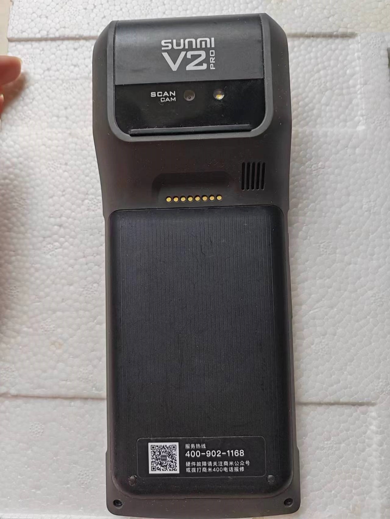 Terminal POS V2 Pro Android 7. - Pos Terminal Android avaliação e preço
